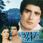 Dulha Bikta Hai (1982) Mp3 Songs